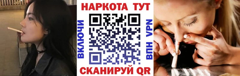 Купить Alpha-PVP Псилоцибиновые грибы МЕФ Гашиш Cocaine Безенчук