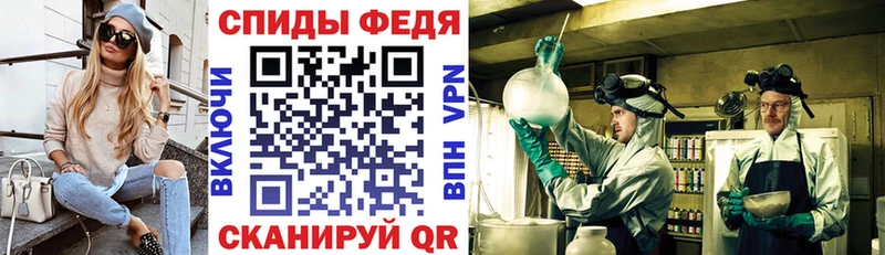 Купить  Безенчук  Амфетамин 98% 