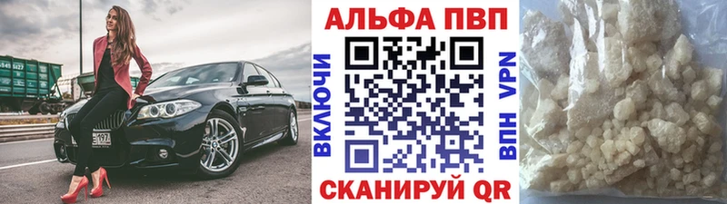 A PVP крисы CK Купить Безенчук