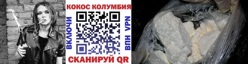 Купить закладки  Безенчук  Cocaine 97% 