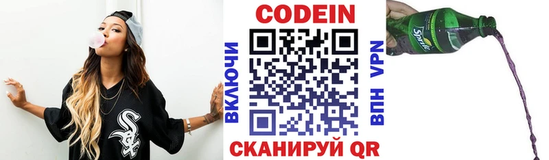 Купить закладки  Безенчук  Кодеиновый сироп Lean Purple Drank 