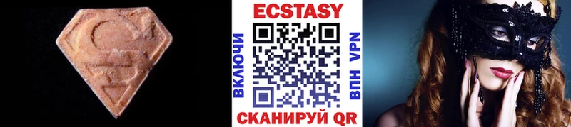 ЭКСТАЗИ ешки  Купить  Безенчук 
