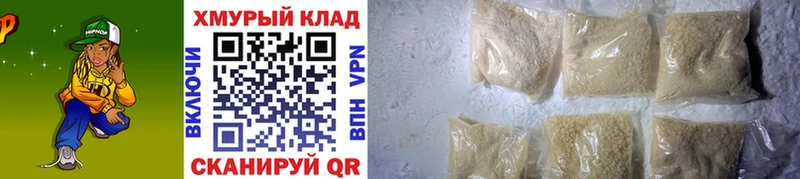 Героин герыч Безенчук