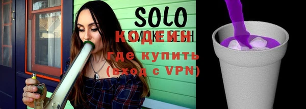 метадон Пролетарск