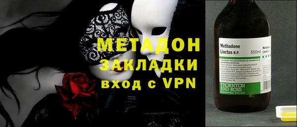 метадон Пролетарск