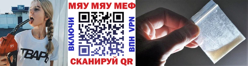 Купить  Безенчук  Меф mephedrone 