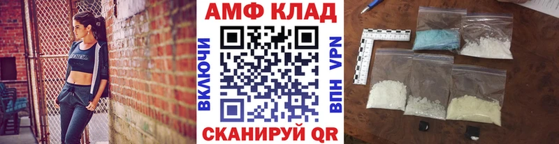 Первитин кристалл Купить Безенчук